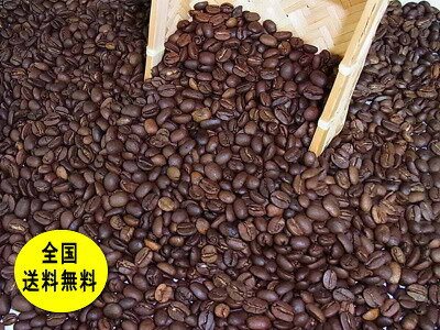 自家焙煎コーヒーラオス・アラビカ　400g コーヒー豆：【RCP】【HLS_DU】