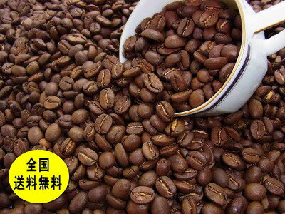 自家焙煎コーヒーガテマラSHB 400g コーヒー豆：