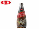 Hersheys Genuine Chocolate Syrup (680g)