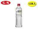 GS フードガムシロップ 1000ml 12本入：【RCP】【HLS_DU】