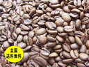 【カフェイン97%以上カット】自家焙煎 デカフェ カフェインレスコーヒー（メキシコ） 400gコーヒー豆：【RCP】【HLS_DU】