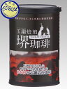 玉鋼焙煎！堺珈琲化粧紙缶(80g)入り コーヒー豆：【RCP】【HLS_DU】