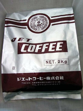 生豆コーヒー【カフェイン97%以上カット】デカフェ カフェインレスコーヒー（コロンビア） (2kg入)ノンカフェイン 生豆：【RCP】【HLS_DU】