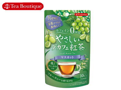 【カフェインレス】ティーブティック やさしいデカフェ紅茶マスカット(10TB入) ノンカフェイン 紅茶：【RCP】【HLS_DU】