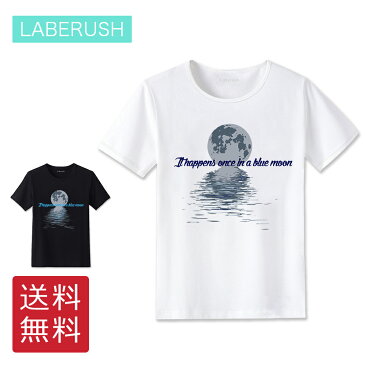 【送料無料 翌日配達】柄 tシャツ 限定 メンズ 半袖Laberush レディース サイズ感 インナー 白 黒 メンズファッション トップス カットソー おしゃれ プリントTシャツ 2020tシャツ かっこいい 春 夏 快適 パジャマ ストレッチ クルーネック 綿 彼氏 ギフト