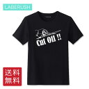 柄 tシャツ 限定 メンズ 半袖Laberush レディース サイズ感 絵 tシャツ 白 メンズファッション トップス カットソー おしゃれ プリントTシャツ 2020tシャツ かっこいい 春 夏 快適 パジャマ ストレッチ クルーネック 綿 彼氏 ギフト