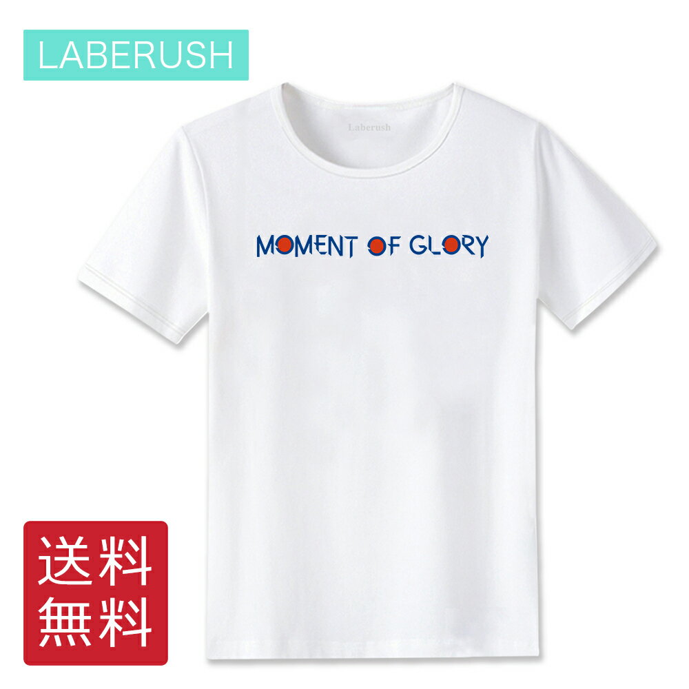 柄 tシャツ 限定 メンズ 半袖Laberush レディース サイズ感 絵 tシャツ 白 メンズファッション トップス カットソー おしゃれ プリントTシャツ 2020tシャツ かっこいい 春 夏 快適 パジャマ ストレッチ クルーネック 綿 彼氏 ギフト