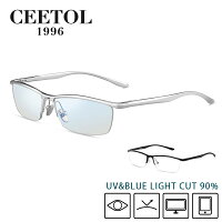 CEETOL ブルーライトカットメガネ PCメガネ PC眼鏡 パソコン メガネ PCめがね ブルーライト防止 超軽量 おしゃれ 度なしメガネ ブルーライト90％カット テレワーク ブルーライト対策めがね プレゼント ギフト