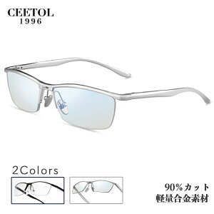 CEETOL ブルーライトカットメガネ PCメガネ PC眼鏡 パソコン メガネ PCめがね ブルーライト防止 超軽量 おしゃれ 度なしメガネ ブルーライト90％カット ギフト プレゼント