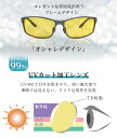 【期間限定8,120円→4,999円】夜間 サングラス 運転 夜用 夜釣り ナイト ドライブ 偏光レンズ めがね 雨天 雨 夜間 soxick 車 自転車 長距離 運転 防眩 夜 見える ドライブ 眩しい 軽減 まぶしい 光 レンズ 眼鏡 おすすめ 夜間運転 敬老の日プレゼント 送料無料 3