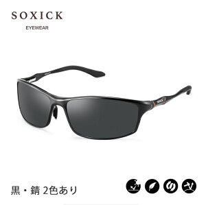 󥰥饹 и иߥ顼 ǥ SUNGLASS ᤬ žSOXICK UVå   եå ɥ饤  ݡ ȥɥ ݡĥ  ̵ۥץ쥼 ե