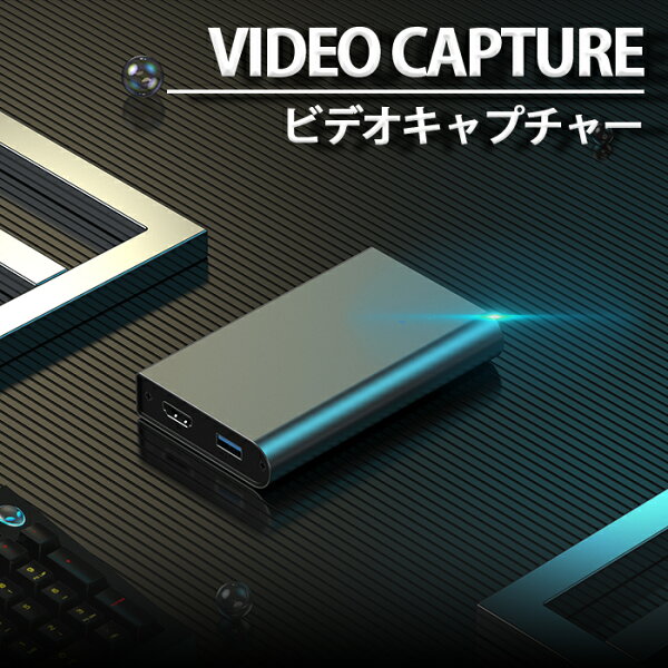 キャプチャーボード Ps4 検索ランキング注目度順 キャプチャーボード Ps4 総合 キャプチャーボード Ps4 検索ランキング注目度順 キャプチャーボード Ps4 総合