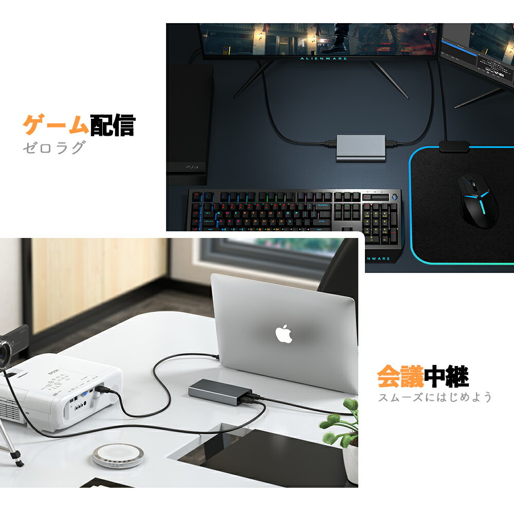 「楽天1位」キャプチャーボード USB3.0 1080p60fps パススルー HD ゲーム録画/ビデオ録画/ライブ配信/医用撮像/テレビ録画/生放送用 ライブ配信用 Switch/PS5/PS4/Xbox/PS3/ウェブカメラ/スマホ用 OBS/Potplayer/XSplit適用 Mac/Windows/7/8/10/Linux OS対応