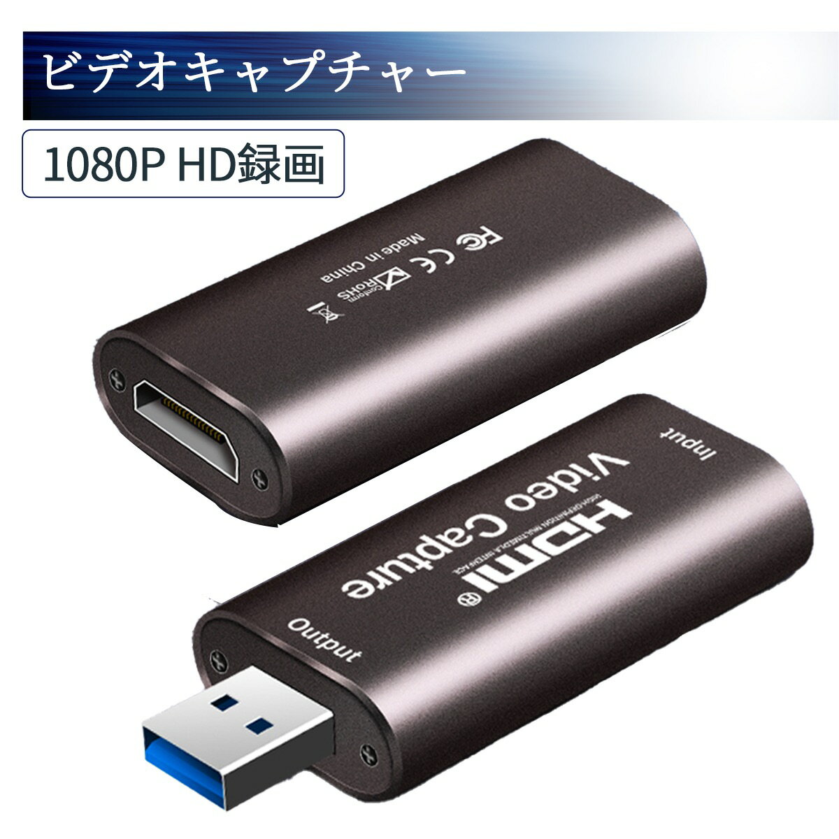 最新型 放熱 HDMI キャプチャーボード Switch 1080P 60FPS ビデオキャプチャー フルHD ゲームキャプチャー ゲーム実…