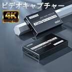 HDMI キャプチャーボード USB3.0 4K 60Hz パススルー 1080p 60fps ビデオ ゲーム キャプチャー フルHD ビデオキャプチャー 内蔵 ゲーム実況生配信、会議、ライブビデオ配信、画面共有、録画に適用 コンパクト Nintendo Switch、Xbox One、OBS Studio対応 Zoom 電源不要