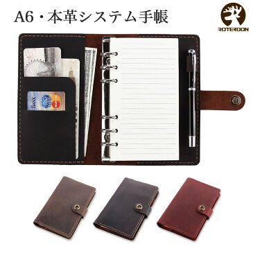 システム手帳 本革ノート職人 手作り A6 6穴 ペンホルダー 付 ROTERDON 20mmリング 本革 ビジネスノート スケジュール帳 ノート メモ帳 カード収納 ビジネスオフィス用品 卒業記念品 退職 就職 昇進お祝い 誕生日 プレゼント 送料無料
