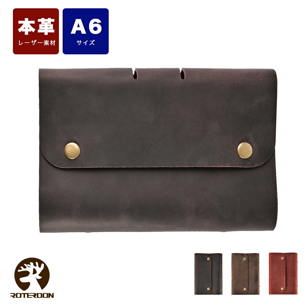 システム手帳 本革ノート A6サイズ ダヴィンチ スタンダード レザー 手縫い 手作り 3色 職人のこだわり手作り リフィル 2024年 ROTERDON メモ...