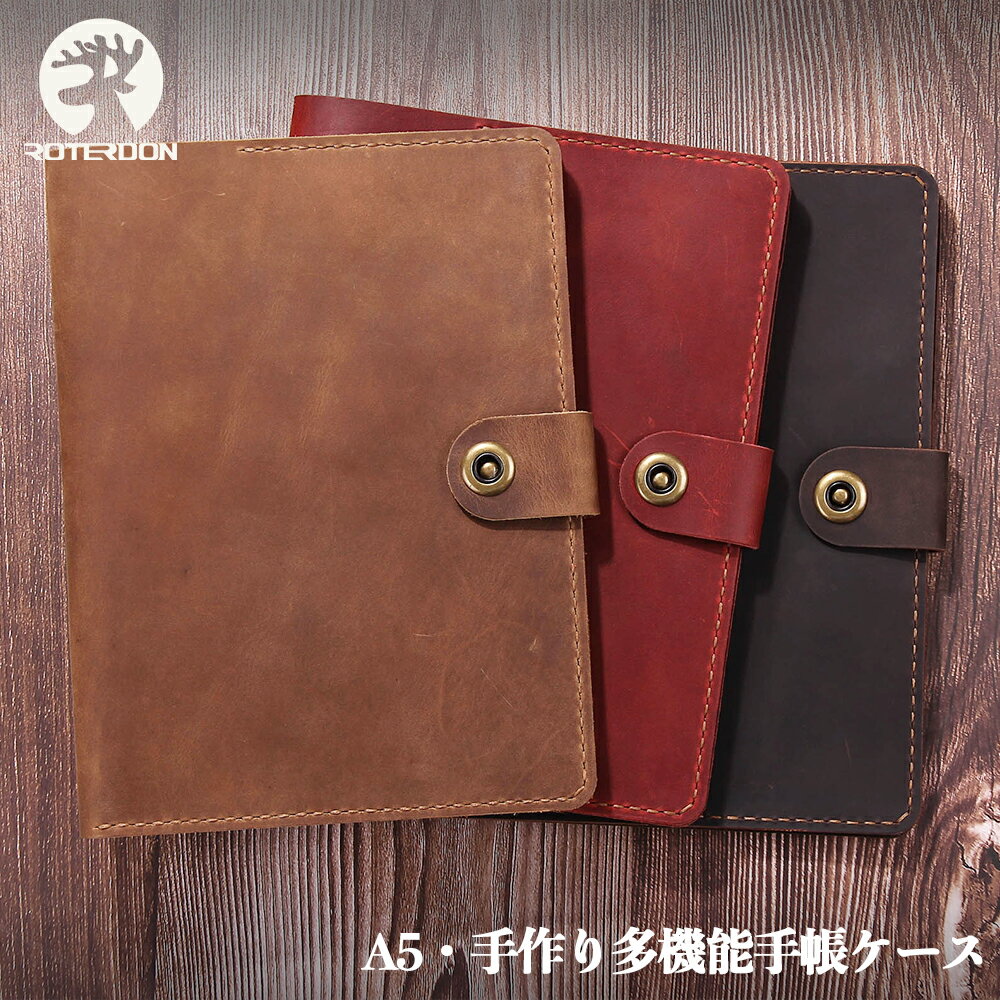 カバー ノートカバー A5 ROTERDON 手帳カズン対応 ポートフォリオ 本革 ブックカバー レザー 手縫い 手作り オリジナル 3色 ノート メモ帳 カー...