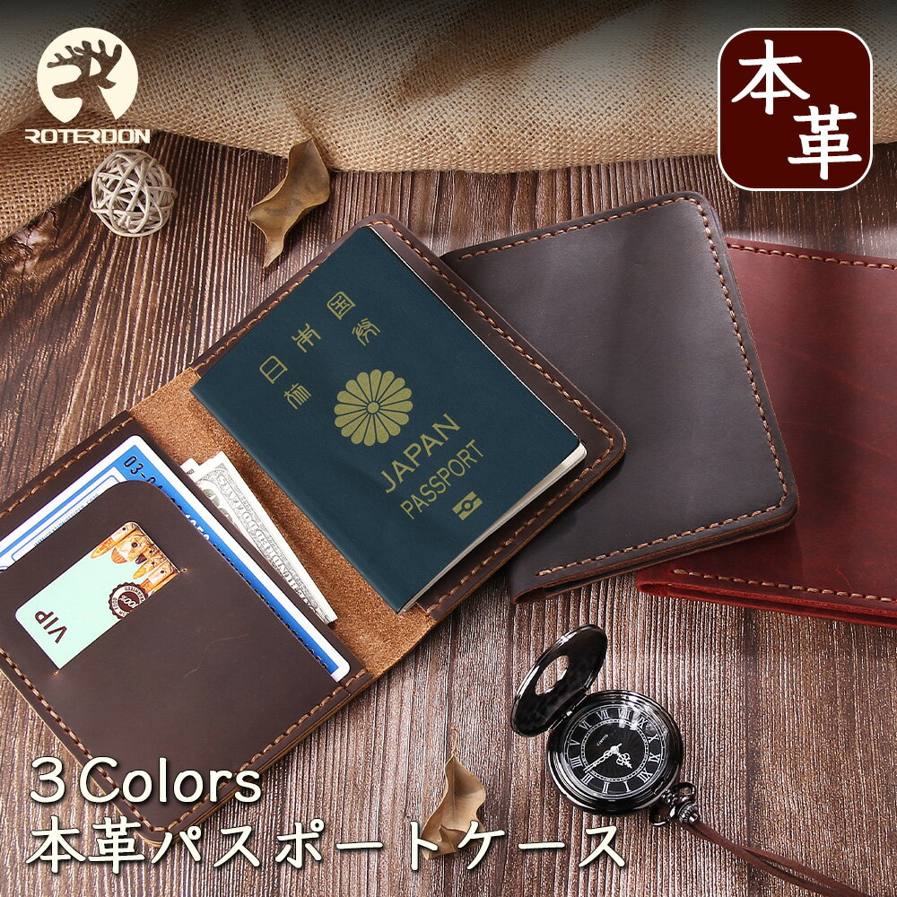 パスポートケース パスポートカバー 本革 おしゃれ かわいい チケット マルチ カードホルダー 手帳 通帳 大容量 レザー メンズ レディース 旅行 トラベル ...