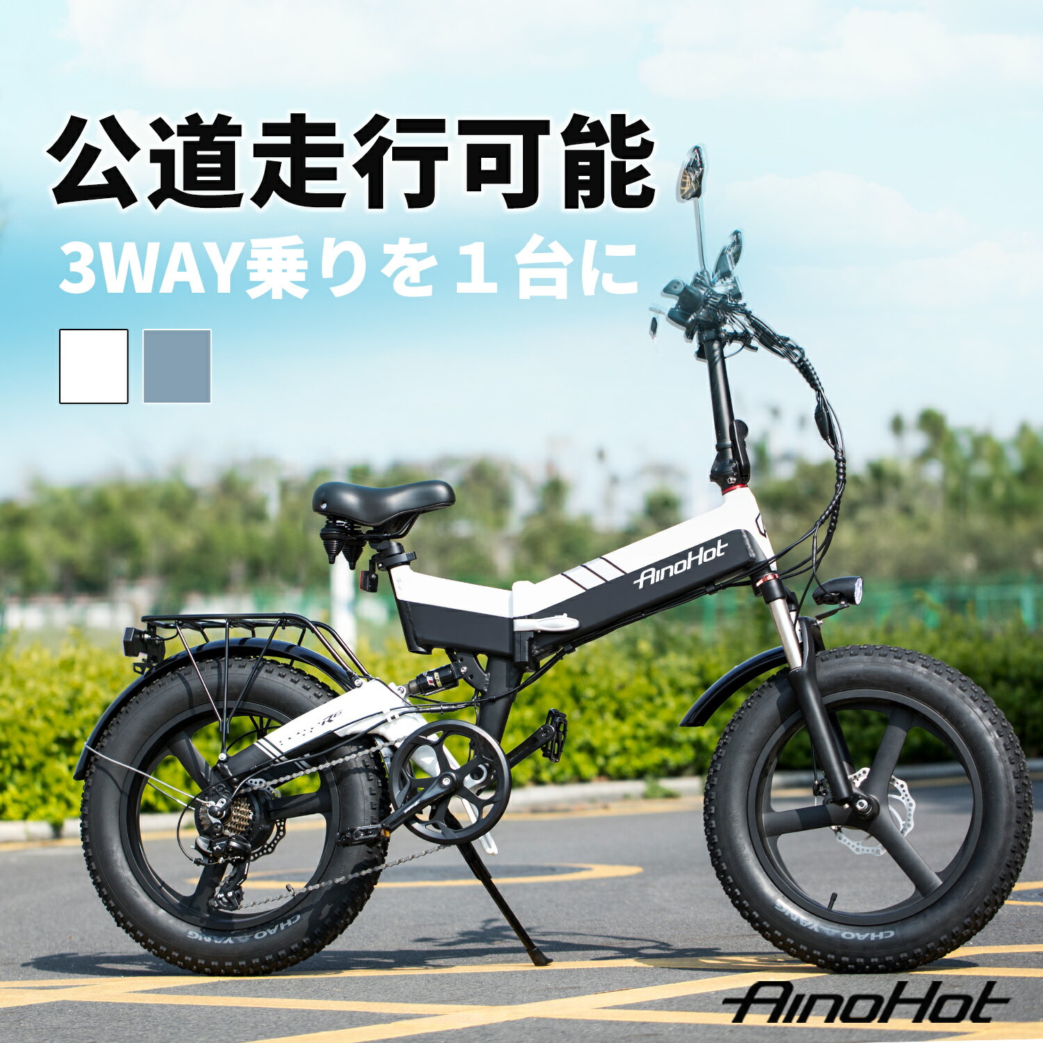 フル電動自転車 折り畳み 20インチ アクセル付き 電動モビリティ 500W 48V/9.6AH 電動バイク イーバイク マウンテンバイク 3Wayモード 7段変速 LCD液晶メーター 最高速度40km/h 高輝度LEDライ…