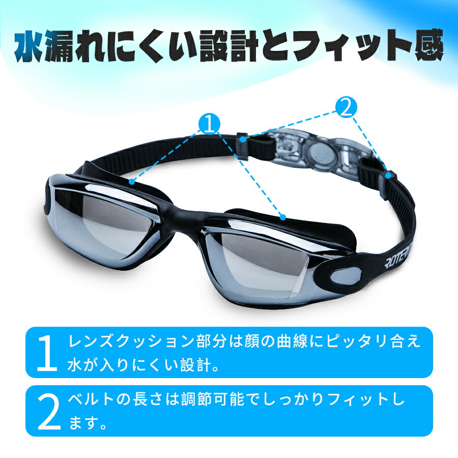 水泳用 ゴーグル おしゃれなミラータイプ 持ち運びも便利 水泳 ミラーゴーグル スイムゴーグル くもり止め UVカット スイミングゴーグル 大人用 シンプルデザイン ミラー メンズ レディース 黒 父の日ギフト 全4色 フィットネス 2022年最新海外 ピンク 水中メガネ ブルー ... 水泳用 ゴーグル おしゃれなミラータイプ 持ち運びも便利 水泳 ミラーゴーグル スイムゴーグル くもり止め UVカット スイミングゴーグル 大人用 シンプルデザイン ミラー メンズ レディース 黒 父の日ギフト 全4色 フィットネス 2022年最新海外 ピンク 水中メガネ ブルー ...