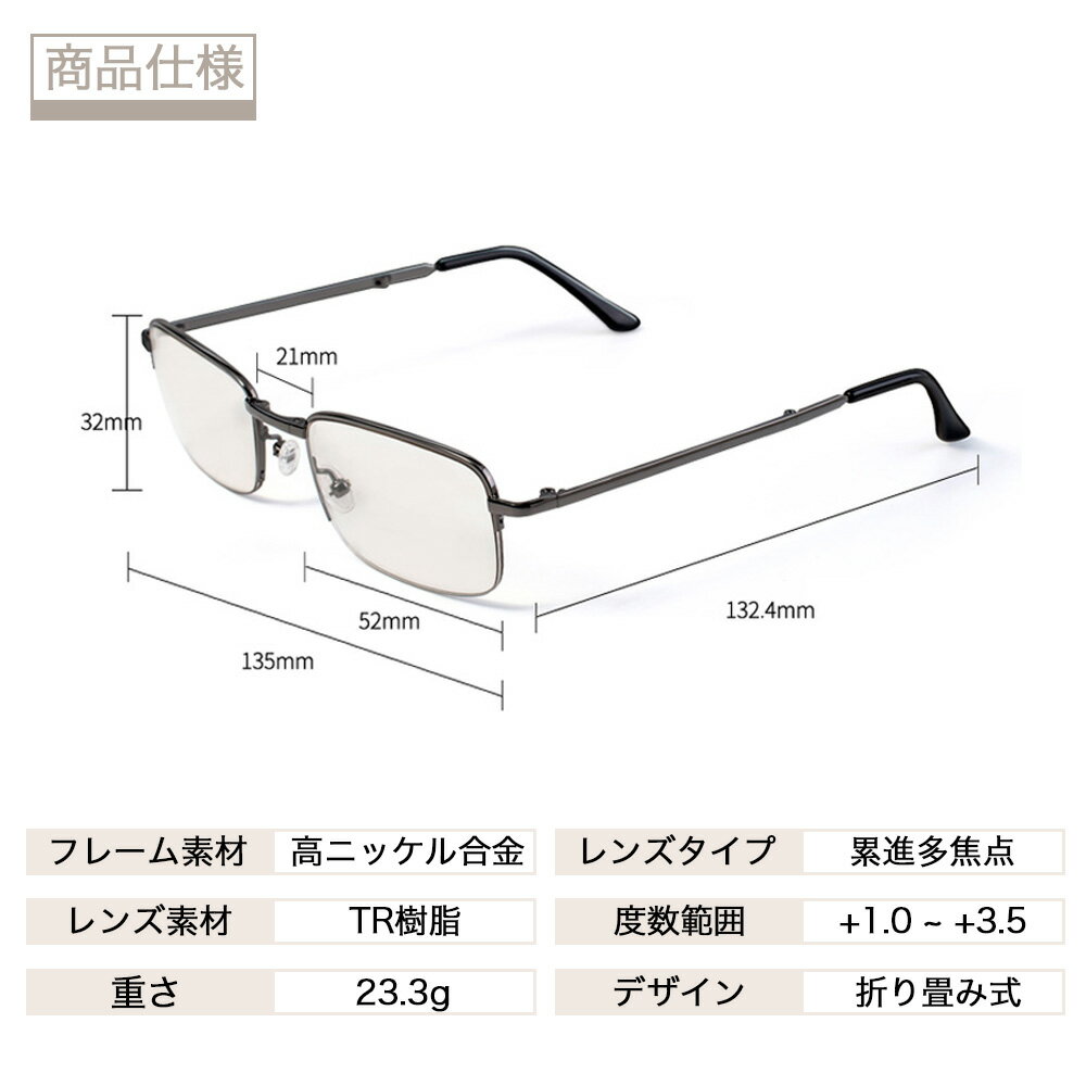 老眼鏡 遠近両用 折りたたみ メンズ おしゃれ 累進多焦点レンズ 度数調節シニアグラス スリム ブルーライトカット 便利グッズ 軽量 携帯用 調節可能 境目のない ceetol 運転用 老眼鏡 合金 小型 40代50代60代 プレゼント 度数+1.0 +1.5 +2.0 +2.5 +3.0 +3.5 送料無料