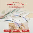 CEETOL 老眼鏡 メンズ レディース 知的な印象 薄型 超軽量 ブルーライトカット UVカット おしゃれ 女性 PCメガネ 青色光カット コンパクト 携帯 ...