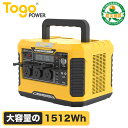 10 OFFクーポン付き／ポータブル電源 1500W 超大容量 1512Wh 420000mAh 車充電 純正弦波 ワイヤレス充電 アウトドア 50Hz/60Hz兼用 ソーラーパネル100W 車中泊 キャンプ 非常用電源 防災グッズ 停電対策 家庭用蓄電池 発電機 バックアップ電源 防災推奨 PSE認証済