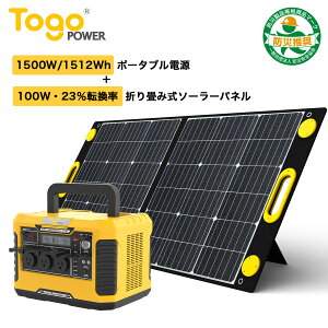 10%OFFݥդݡ֥Ÿ2å 1500W Ķ 1512Wh 420000mAh   顼ѥͥ100W 23.5% Ψ 㡼磻쥹   Ÿ ɺҥå к  ȯŵ ХååŸ ɺҿ侩 PSEǧں