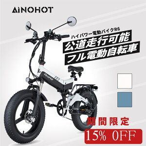 ڥޥ饽39,200ߥաۥեưž  ưХ ƻԲǽ ޤ 7®® AINOHOTŹ R6 3WAY ѥե 500W 20 9.6AH 48V ưž Х С󥢥å ̶̳ ȥɥָưռž֡