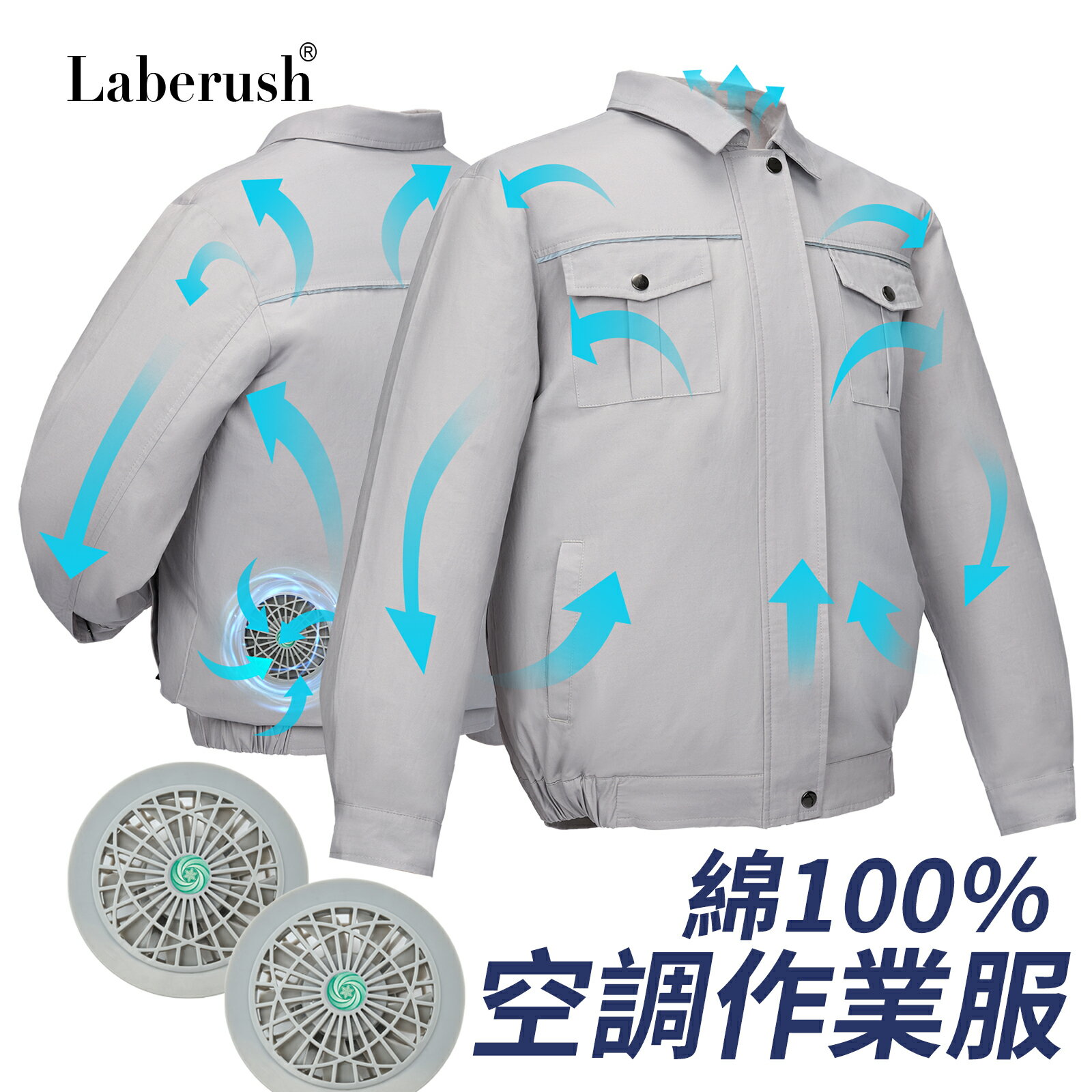 【限定20％OFFクーポンあり】炎天下での作業に最適！空調ウェア 空調作業服 100％綿 耐久性 通気性 作業ジャケット 冷却服 電動ファン付き 風量 3段階調節可USB給電 熱中症対策グッズ 屋内/室外作業/外仕事/倉庫作業/ワークマンに最適 釣り/ゴルフ/山登り/自転車/アウトドア