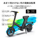 特定小型 電動自転車 定格出力500W NFC機能搭載 サスペンション付き 自己修復タイヤ 免許不要 最大航巡距離45-50km 着脱式バッテリー 組み立て簡単...