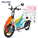 【月初セール限定 お得38,200円引きクーポンあり】公道走行可能 電動キックボード 大人用 公道可 電動キックスクーター イーバイク 350W 折り畳み 航続...