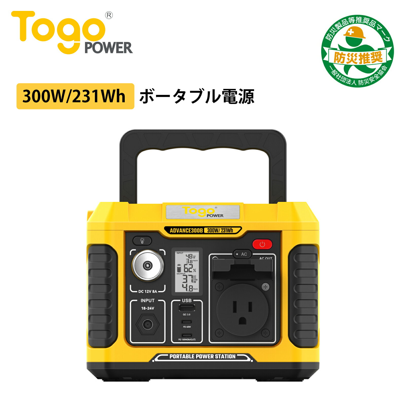 楽天市場】ポータブル電源300wの通販 楽天市場】ポータブル電源300wの通販