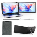デュアルモニター モバイルモニター 14インチ 【軽量650g 超薄型0.3cm】 1080PフルHD ディスプレイ コスパ 高画質 ディスプレイモニター 非光沢 在宅勤務 折りたたみ 外付けモニター ト Win/Mac/PS5/XBOX/Switch/Android対応