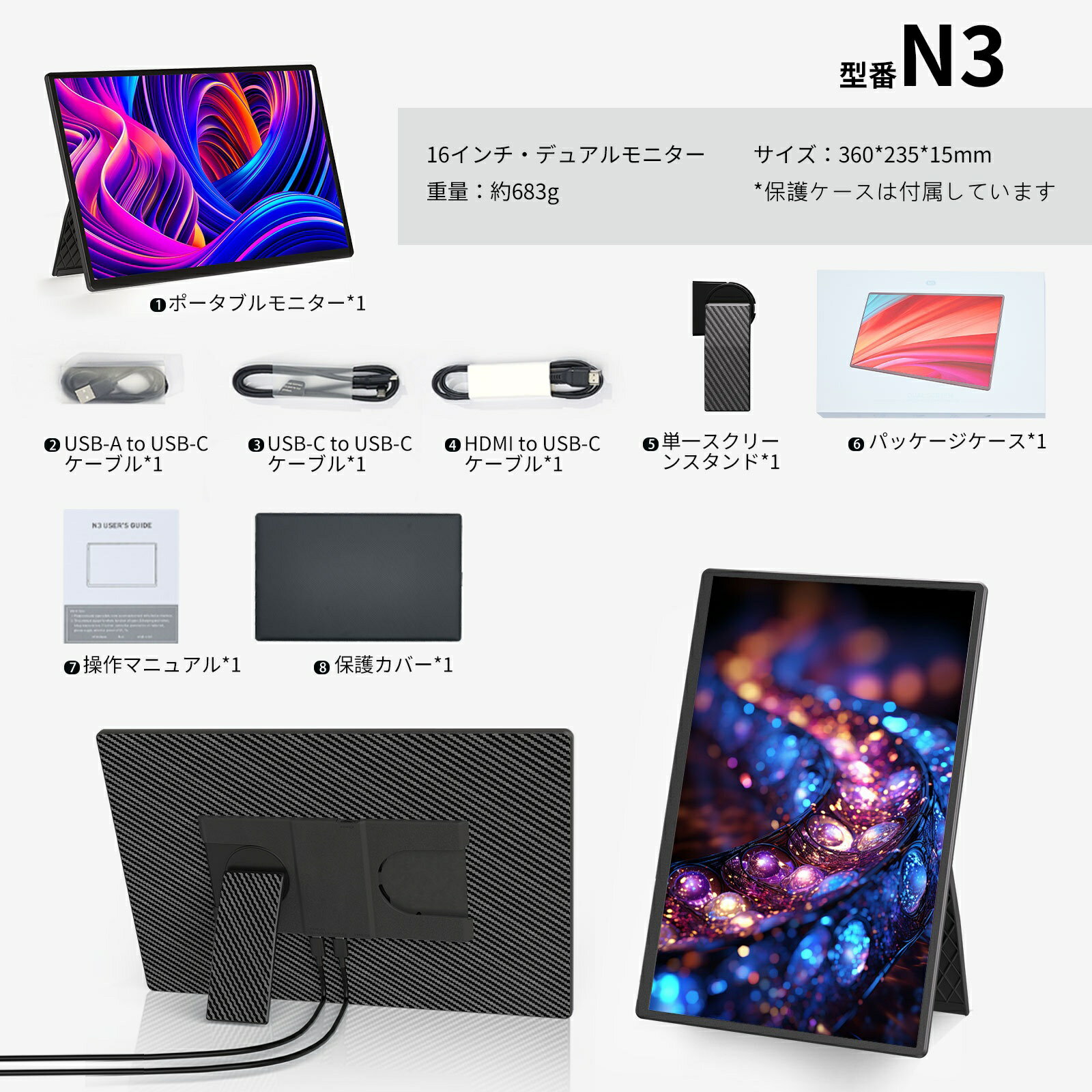 14インチ ポータブル折りたたみ式 ディスプレイ レンタル] ASUS ポータブルUSB液晶ディスプレイ MB14AC - Rentio