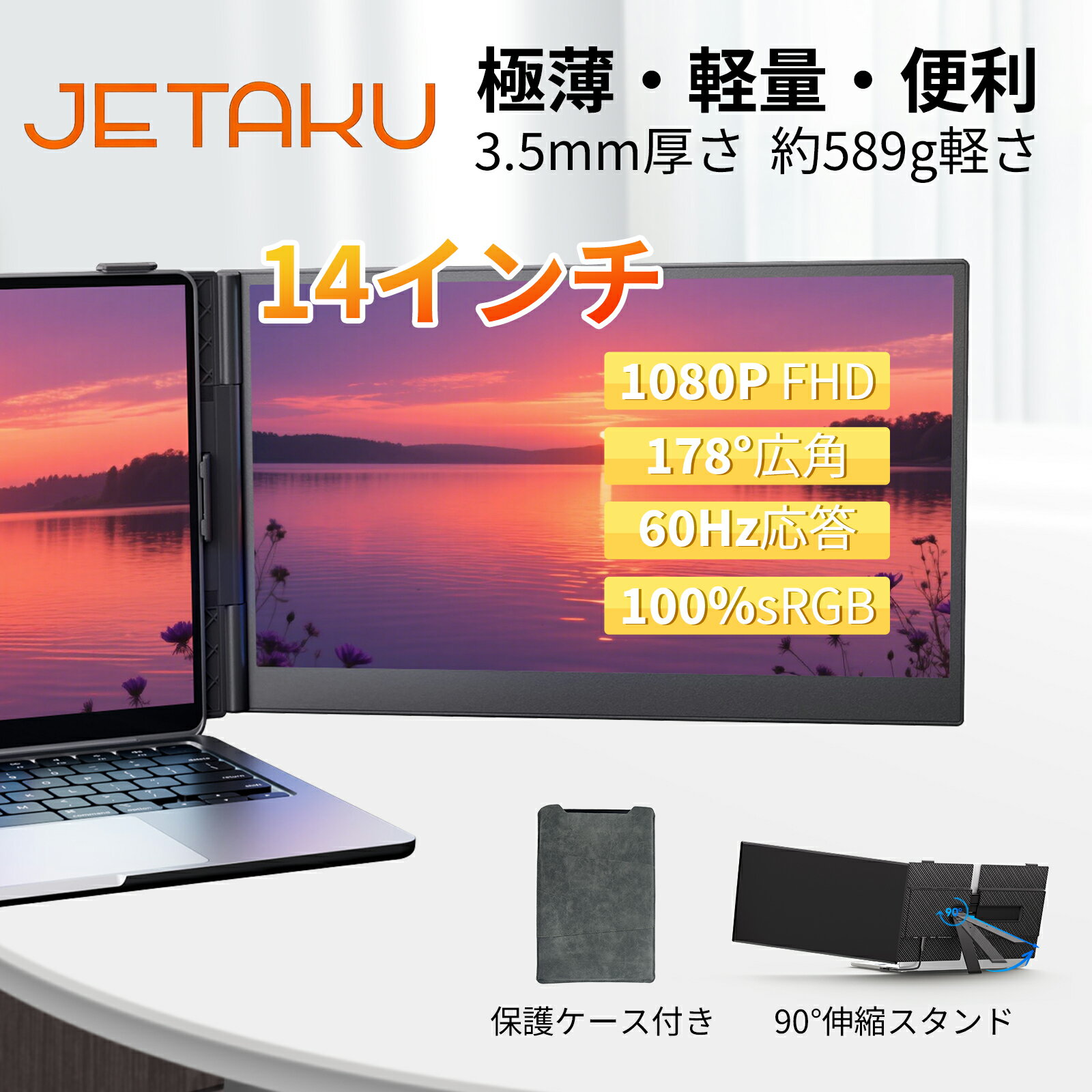 製品画像：4位