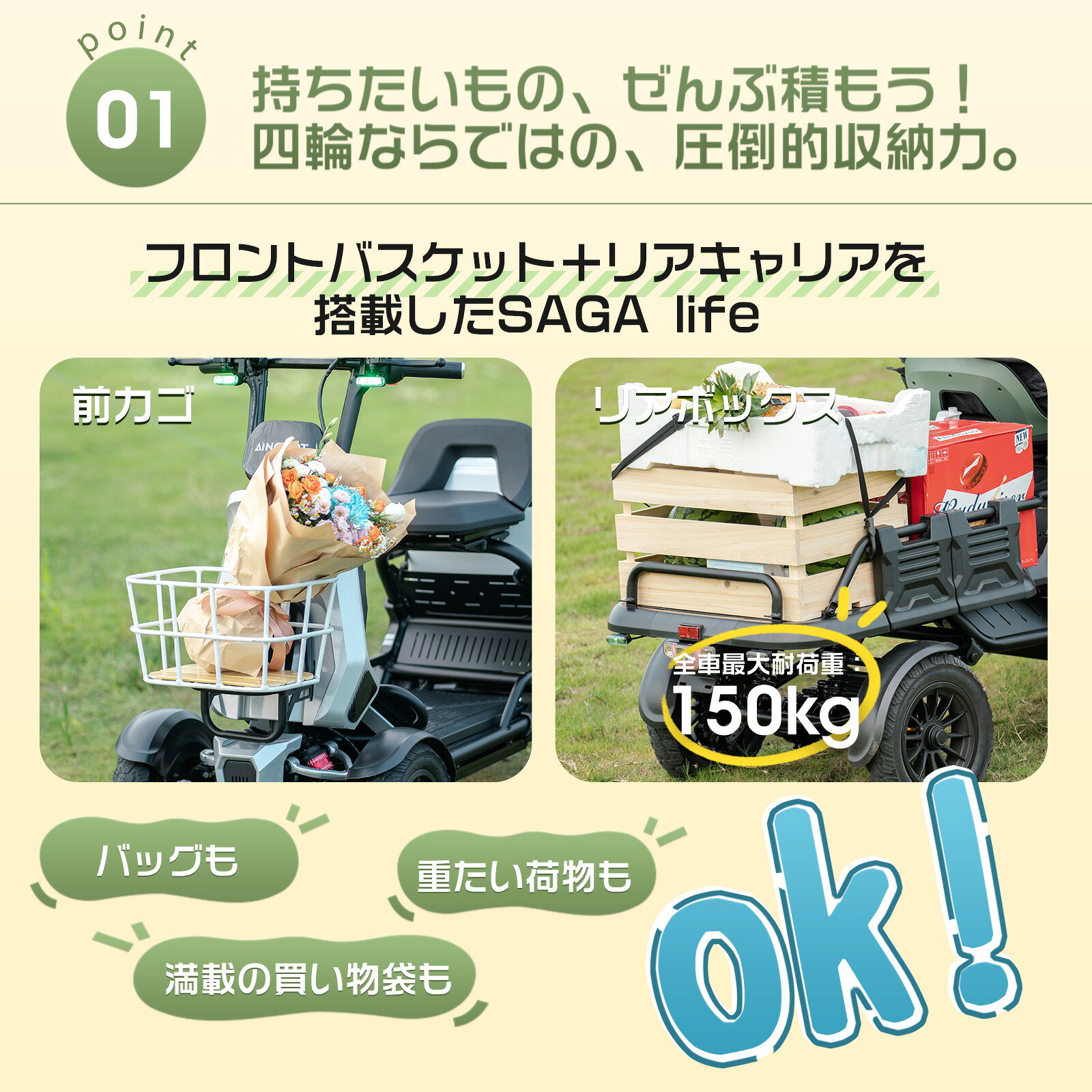 四輪 電動モビリティ キックボード キックスクーター 安定走行 こがなくていい 転...