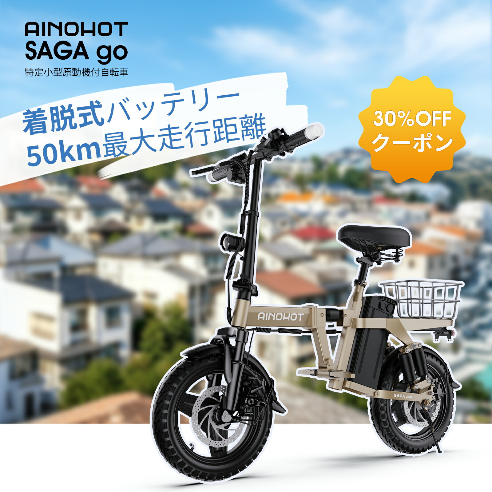 楽天市場】電動バイク（カラーブラウン）（電動アシスト自転車｜自転車
