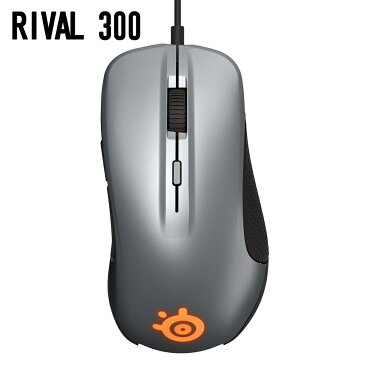 【送料無料】ゲーミングマウス SteelSeries Rival 300 Gunmetal Grey 62350 　シルバー マウス　スティールシリーズ