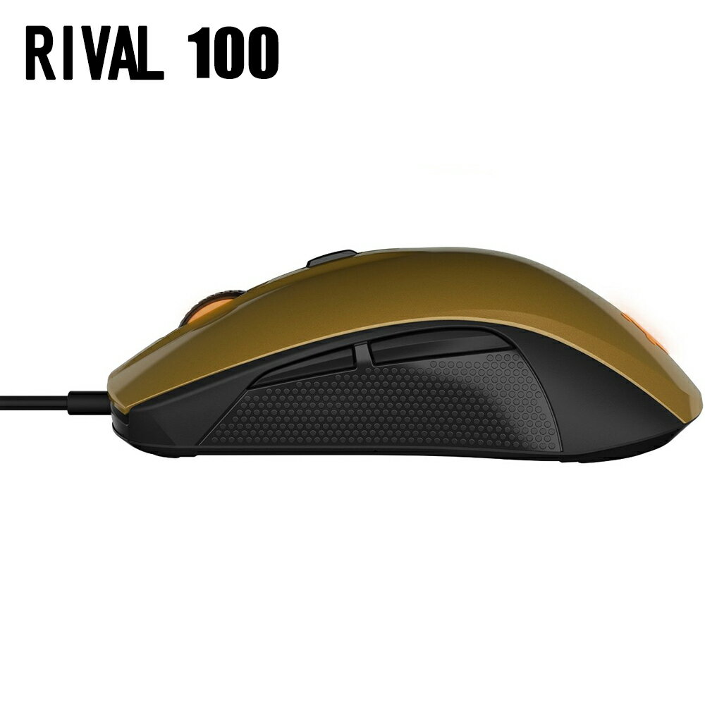 光学式 ゲーミングマウス SteelSeries Rival 100 Alchemy Gold 62336 右利き用　スティールシリーズ　ゴールド