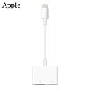 【楽天1位獲得】【送料無料】純正品 特別セット Apple Lightning - Digital AVアダプタ MD826AM/A + HDMIケーブル 　HDMI2.0規格 1.8m SET販売 純正品 Apple純正品 セット 電子機器 アップル 2