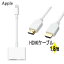 ֡ڳŷ1̵̳ۡ۽ ̥å Apple Lightning - Digital AVץ MD826AM/A + HDMI֥ HDMI2.0 1.8m SET  Apple å Żҵ åץפ򸫤