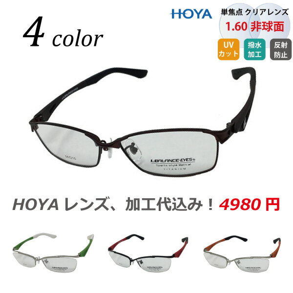 ̵HOYAաۥᥬ  ե졼 󥺹 դ ٤ ٤ʤ HOYA 1.60 ̥   Ϸ...