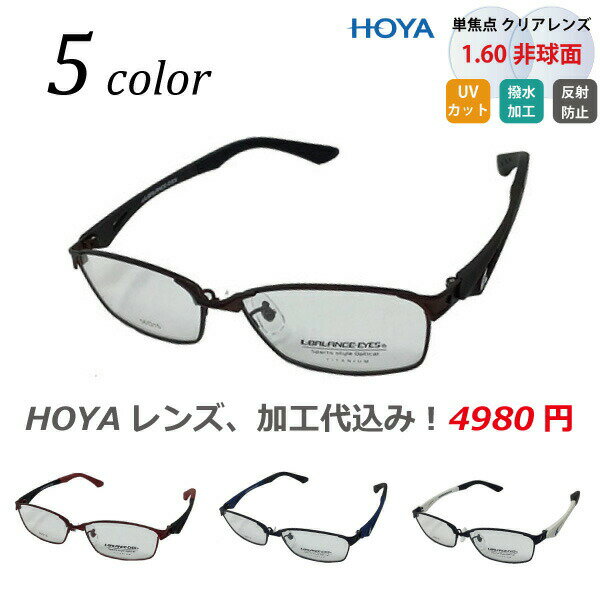 ̵HOYAաۥᥬ  ե졼 󥺹 դ ٤ ٤ʤ HOYA 1.60 ̥   Ϸ...