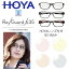 【送料無料】HOYAレンズ付き・加工代込み レイガード435 HOYA 1.60 非球面レンズ RayGuard　メガネ ホヤレンズ メガネレンズ 度付き メガネ 眼鏡 度なし 度あり 2枚1組 紫外線カット ブルーライト軽減 カラーレンズ Steelseries ゲーミングメガネ PCメガネ UVカット