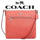 【送料無料】FC1556 SVTG コーチ COACH バッグ ショルダーバッグ クロスグレーン レザー ショルダーバッグ レディース