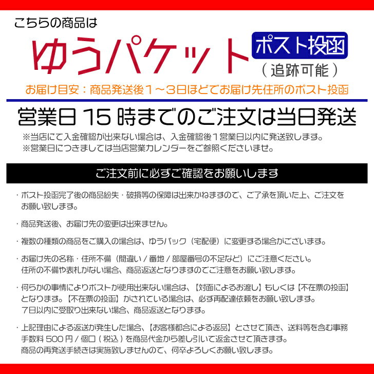 【第(2)類医薬品】バファリンプレミアム 20錠 ×3個 ※セルフメディケーション税制対象 2