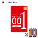 【医療機器】オカモトゼロワン 3個入 ×10個〔避妊具〕
