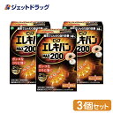 【メール便は何個・何品目でも送料255円】久光製薬 マグネキング 絆創膏 50枚